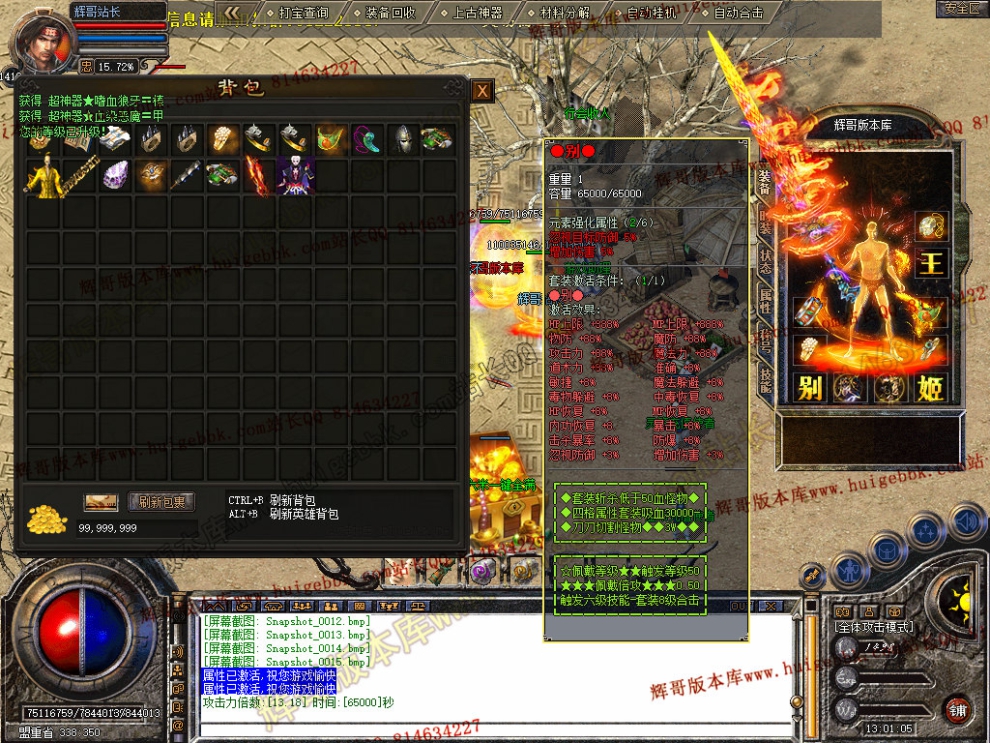 Snapshot_0016.jpg