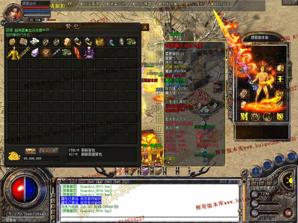 Snapshot_0017.jpg