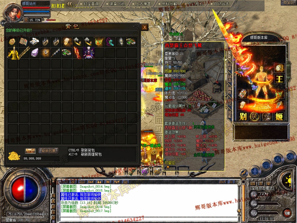Snapshot_0018.jpg