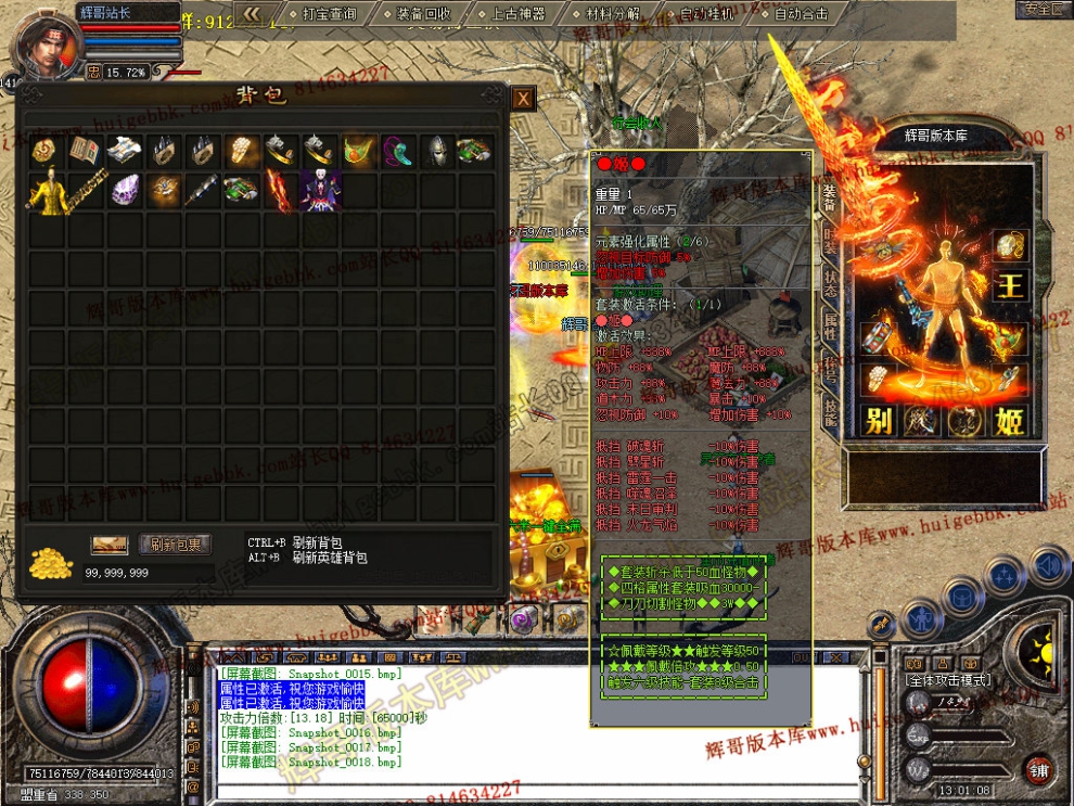 Snapshot_0019.jpg