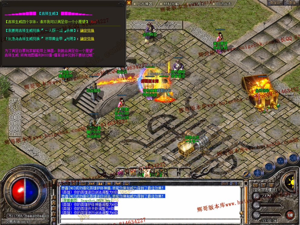 Snapshot_0030.jpg