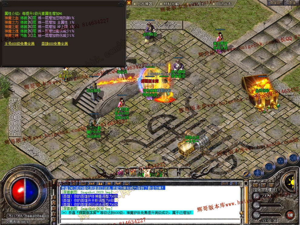 Snapshot_0031.jpg