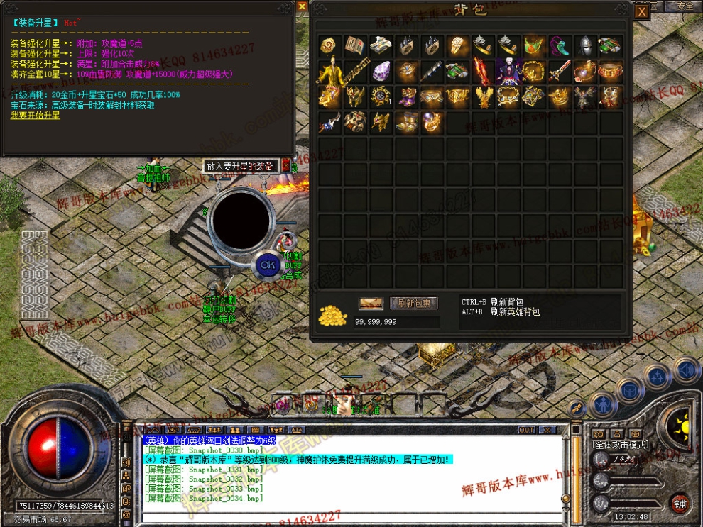 Snapshot_0035.jpg