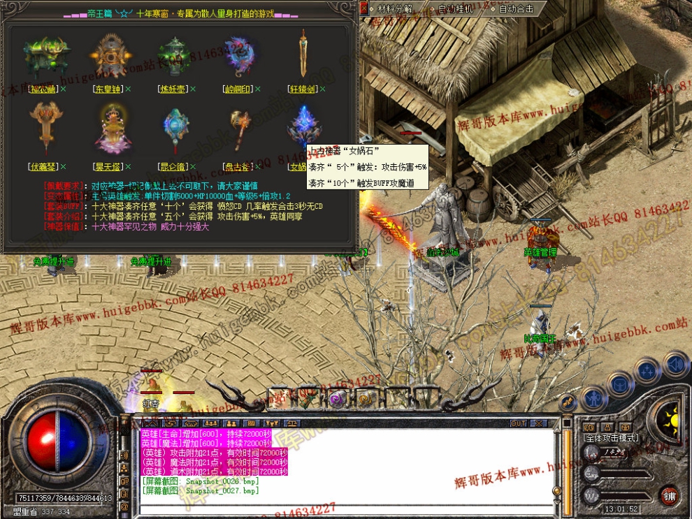 Snapshot_0028.jpg