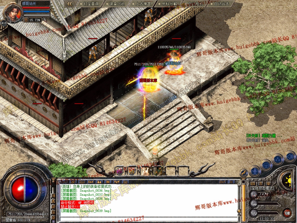 Snapshot_0040.jpg