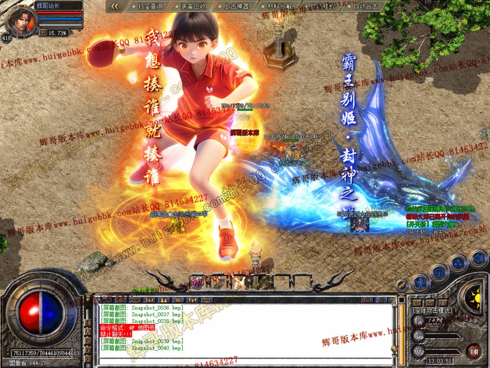 Snapshot_0041.jpg