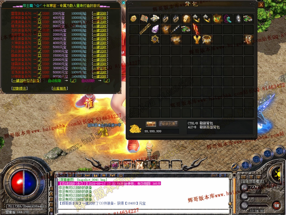 Snapshot_0042.jpg