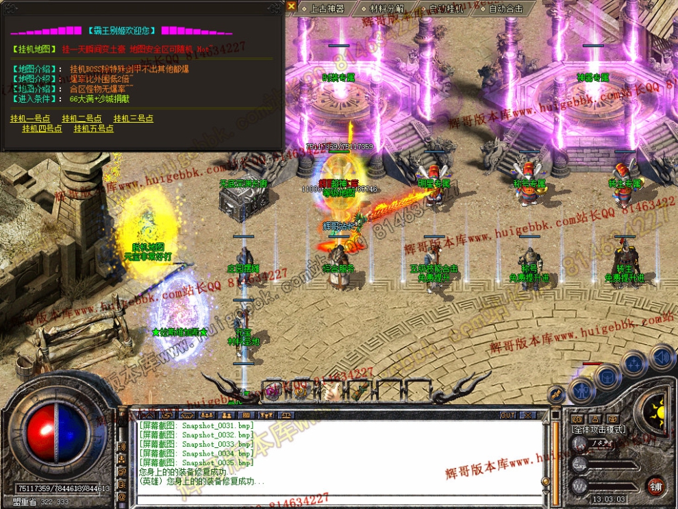 Snapshot_0036.jpg
