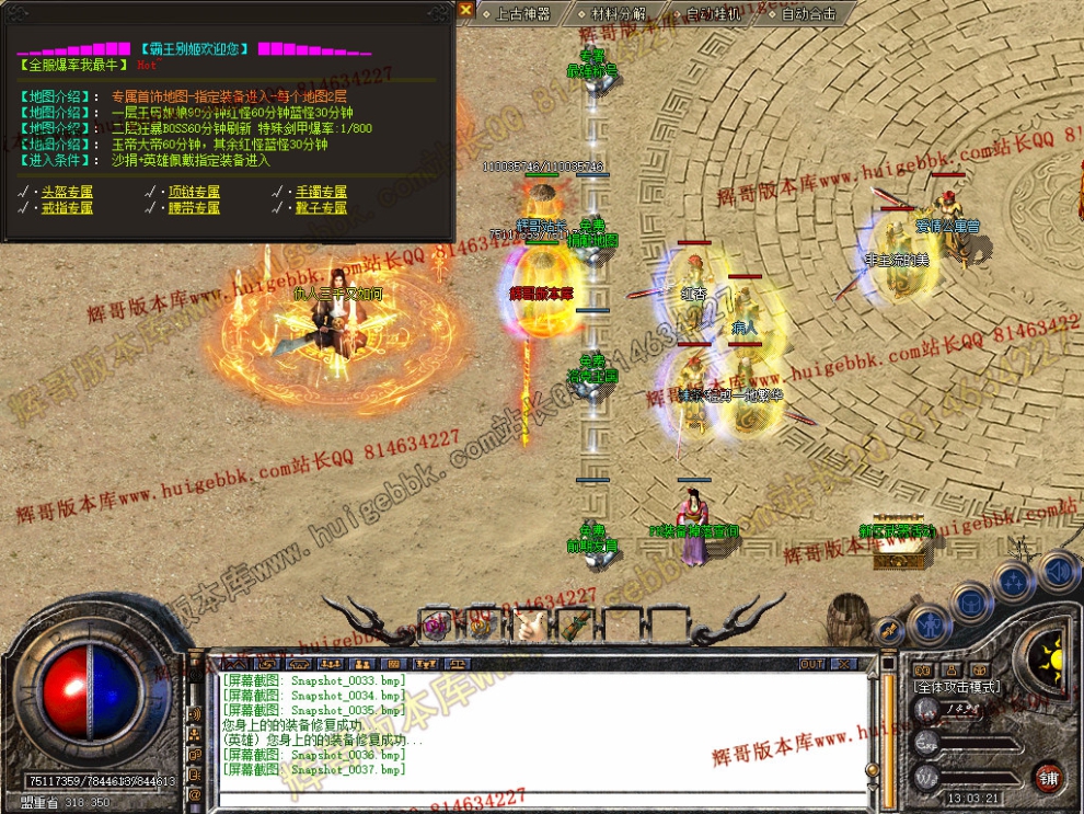 Snapshot_0038.jpg