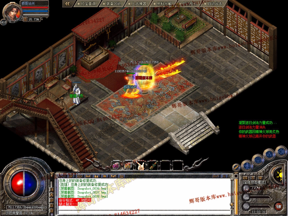 Snapshot_0039.jpg
