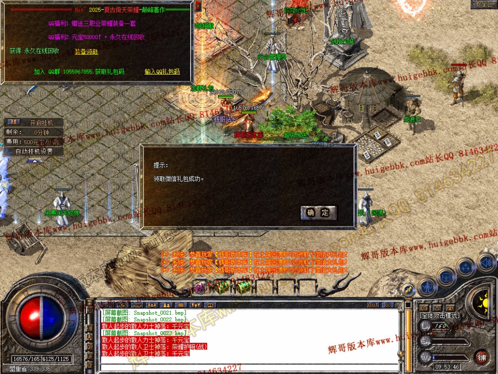 Snapshot_0024.jpg