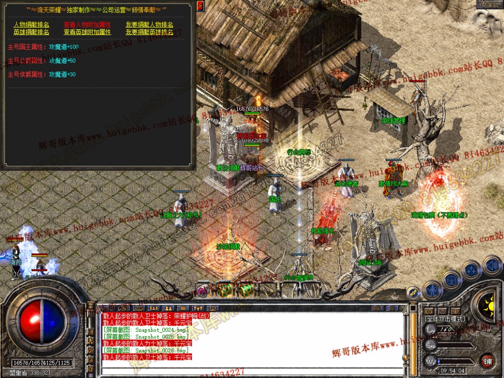Snapshot_0027.jpg