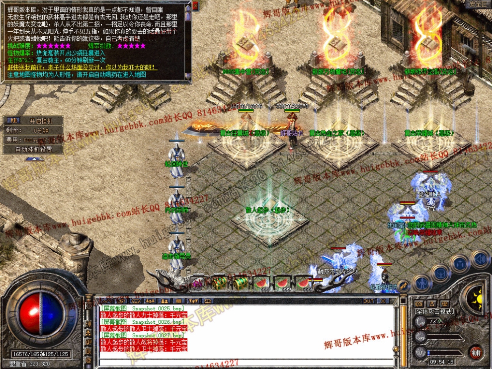 Snapshot_0028.jpg