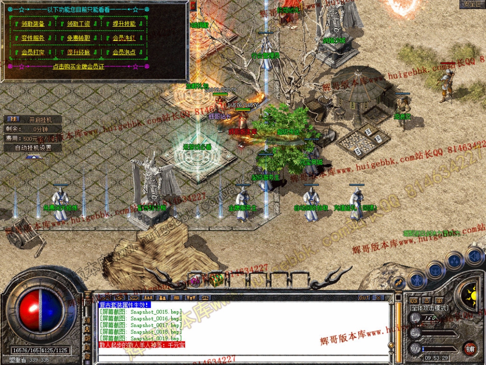 Snapshot_0020.jpg