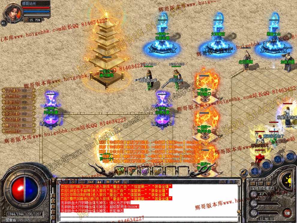 Snapshot_0005.jpg