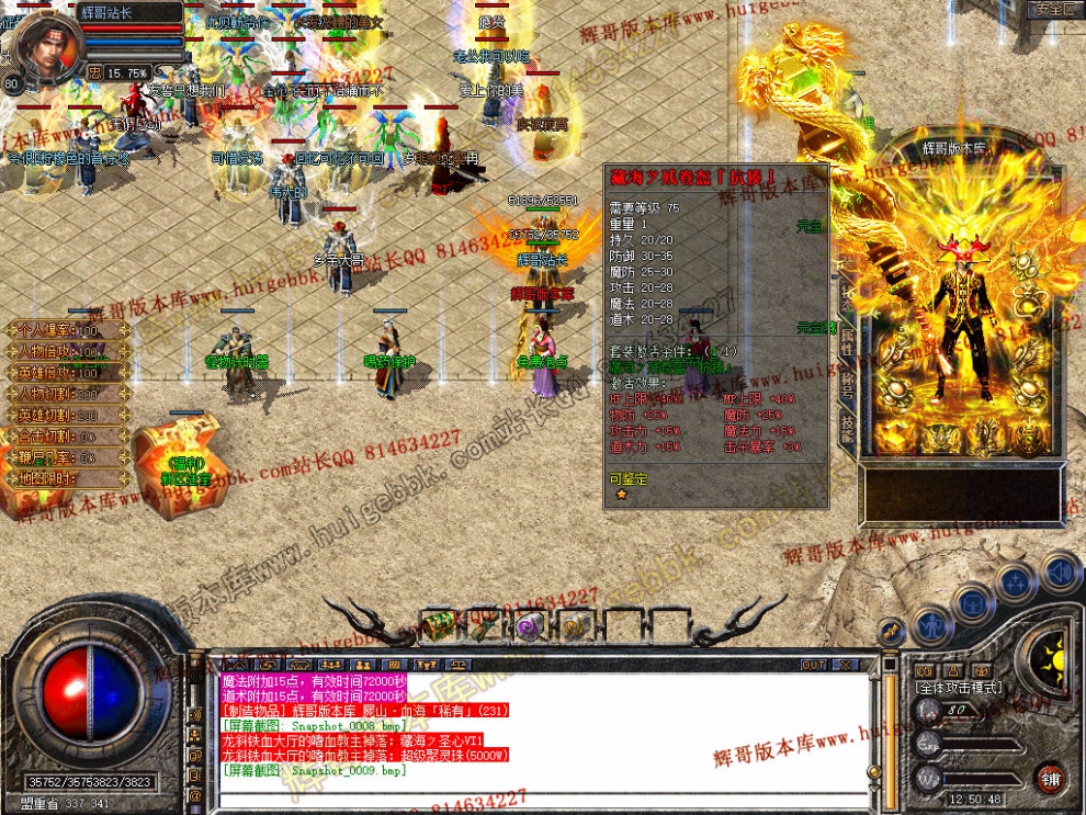 Snapshot_0010.jpg