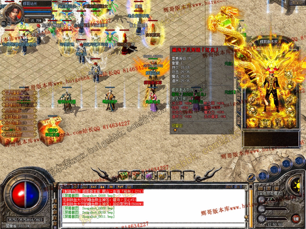 Snapshot_0012.jpg