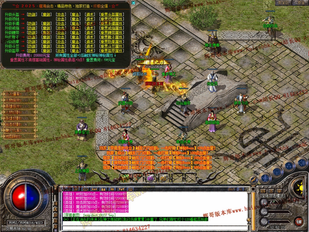 Snapshot_0028.jpg