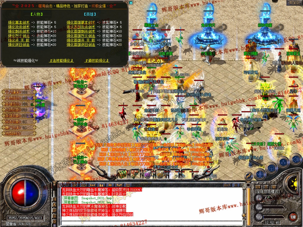 Snapshot_0033.jpg