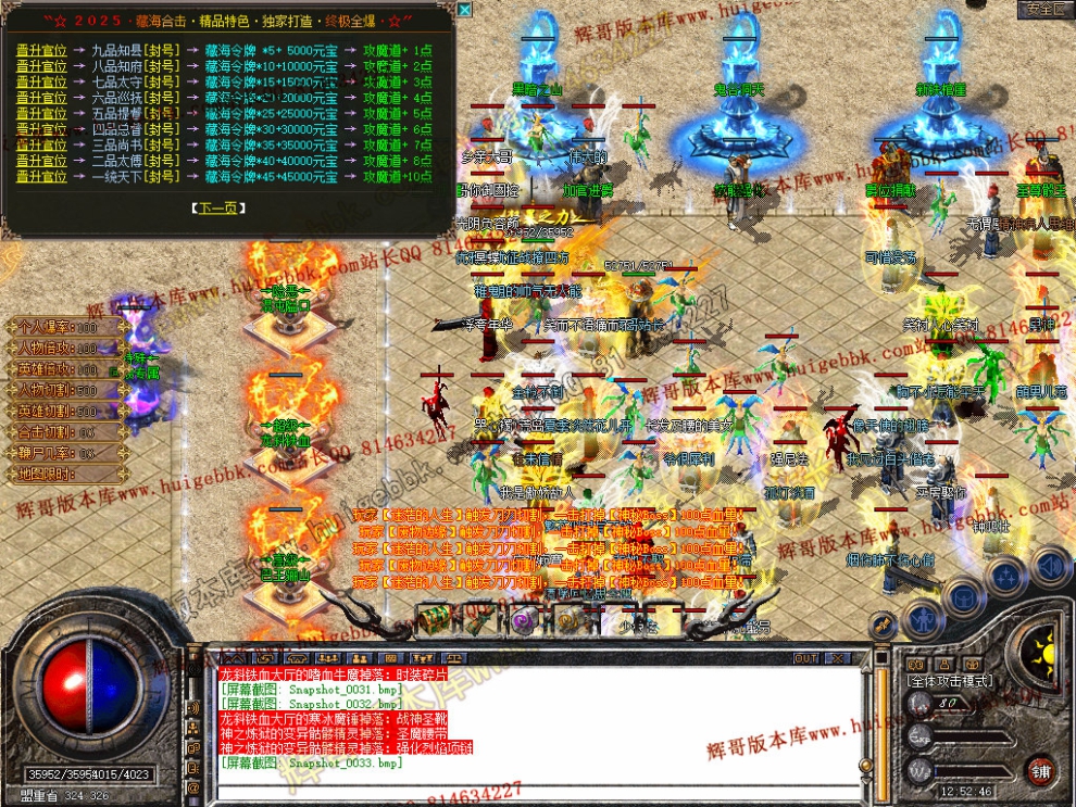 Snapshot_0034.jpg