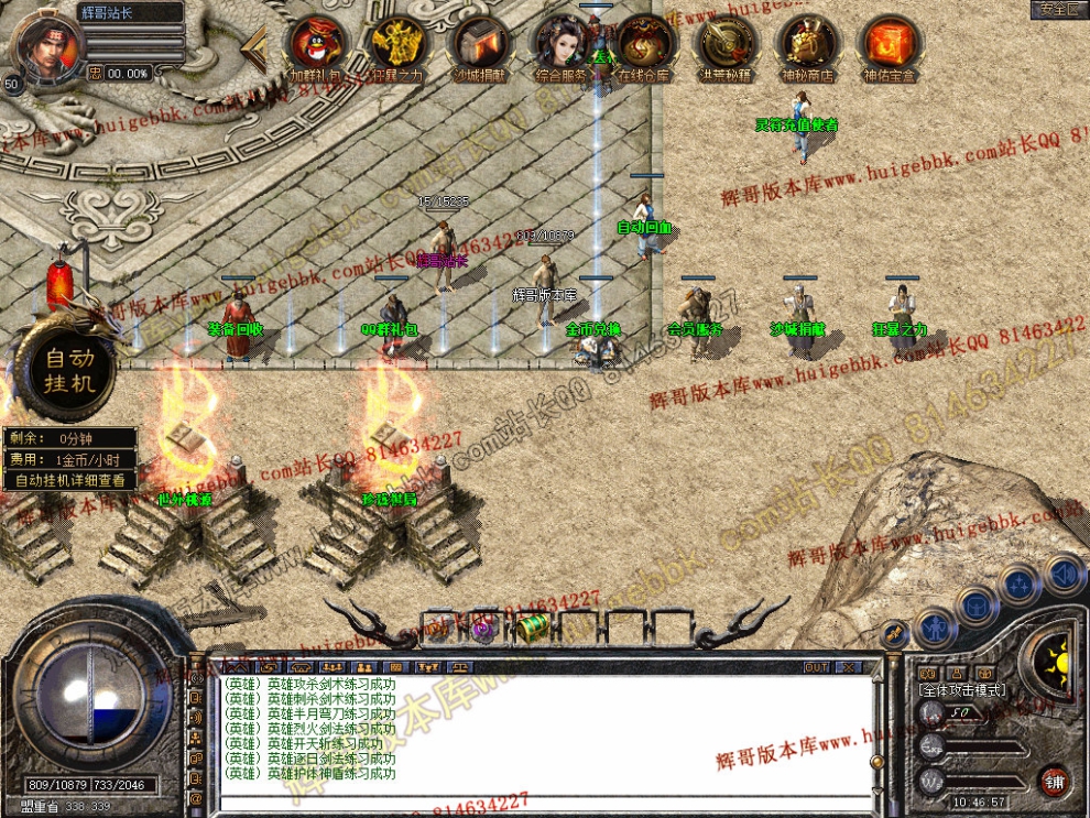 Snapshot_0003.jpg