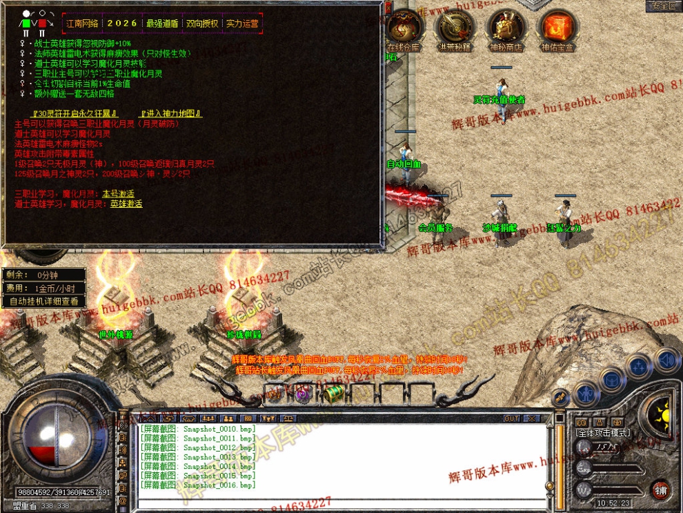 Snapshot_0017.jpg