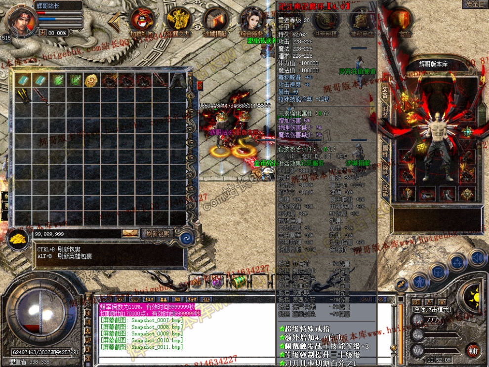 Snapshot_0012.jpg