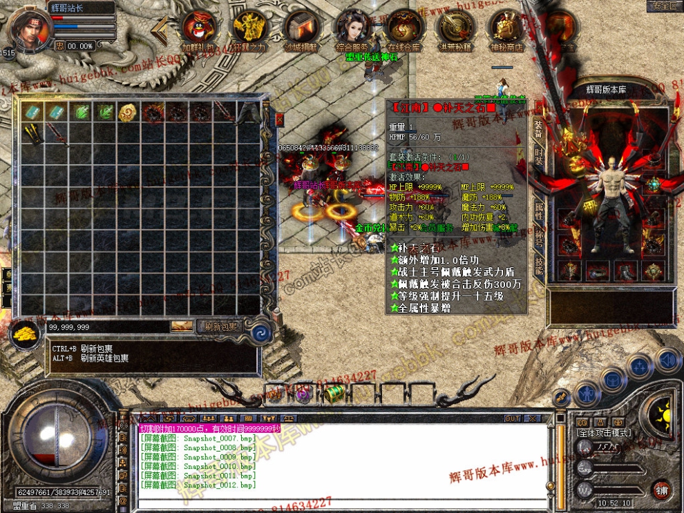Snapshot_0013.jpg
