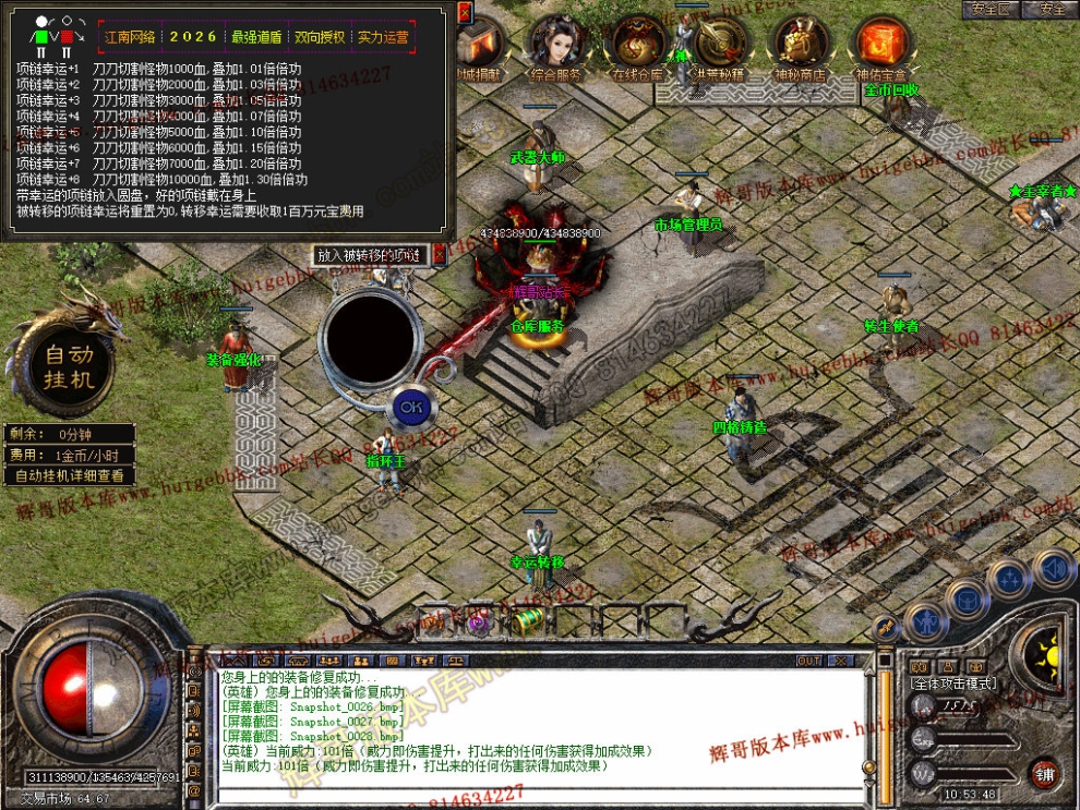 Snapshot_0029.jpg