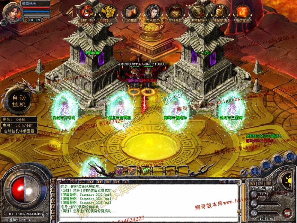 Snapshot_0036.jpg