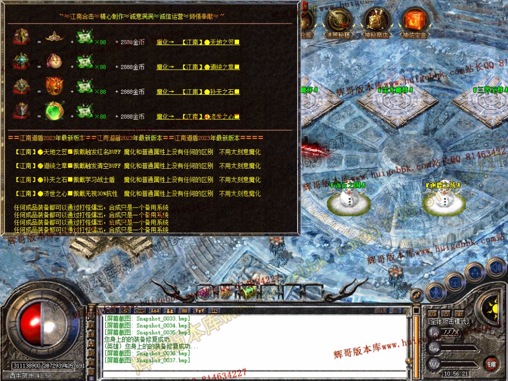 Snapshot_0038.jpg