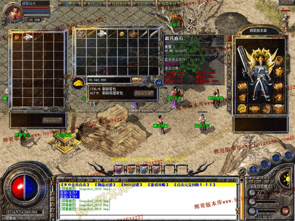 Snapshot_0019.jpg