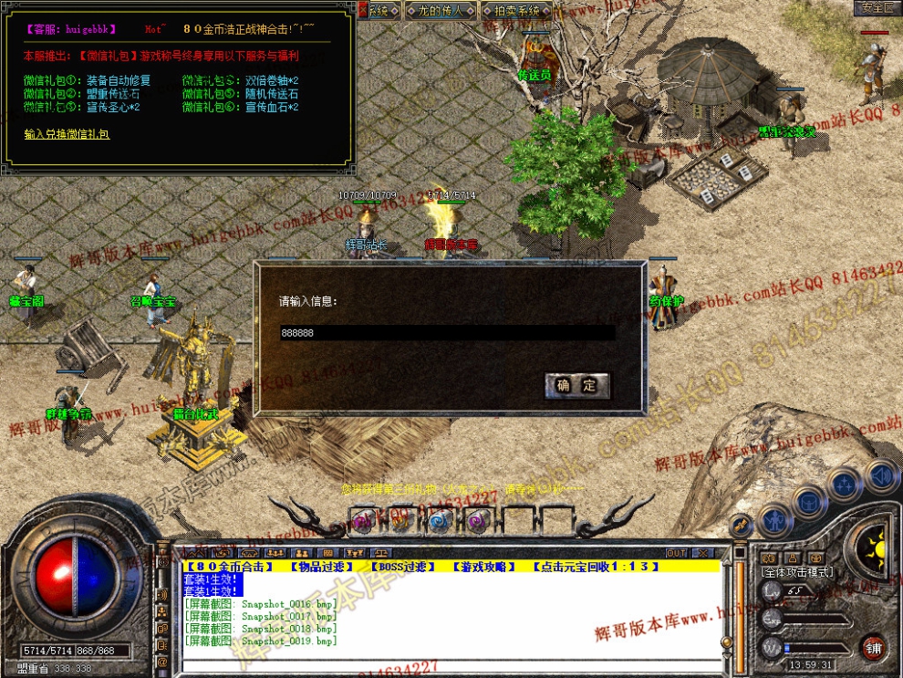 Snapshot_0020.jpg
