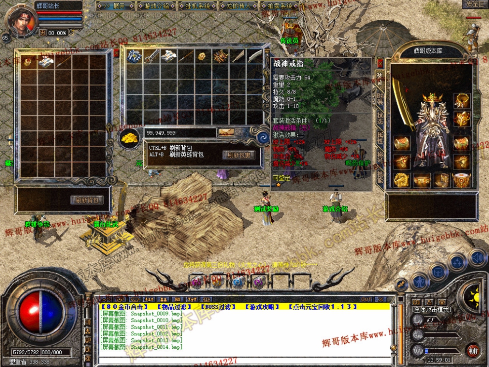 Snapshot_0015.jpg