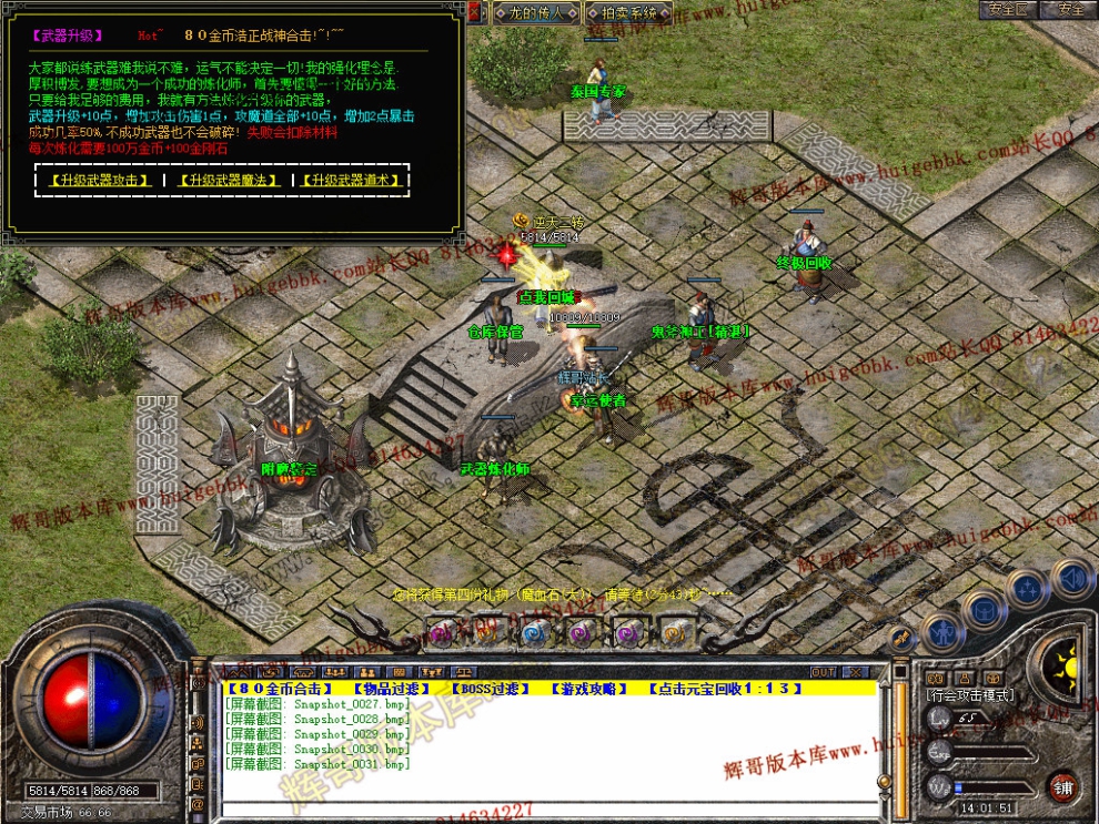 Snapshot_0032.jpg