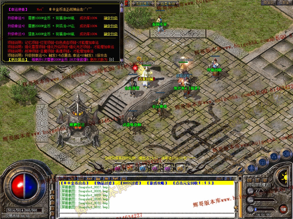 Snapshot_0033.jpg