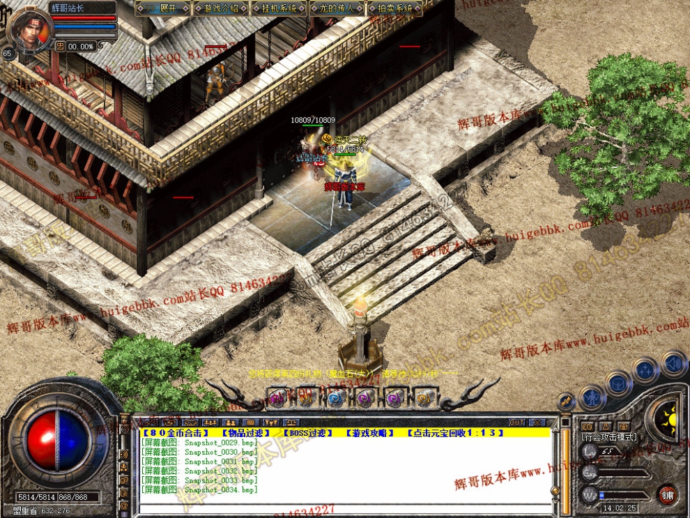 Snapshot_0035.jpg