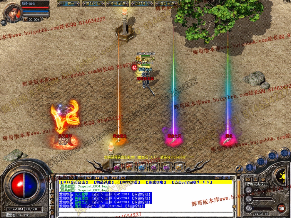 Snapshot_0036.jpg