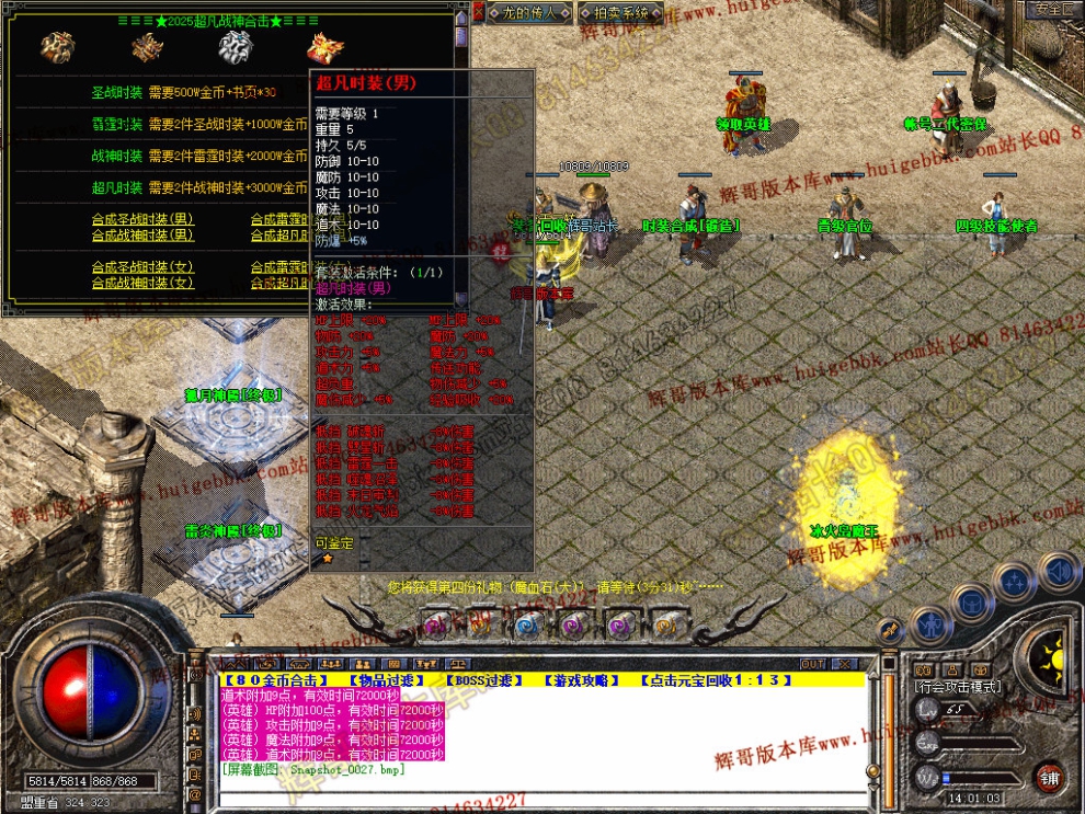 Snapshot_0028.jpg