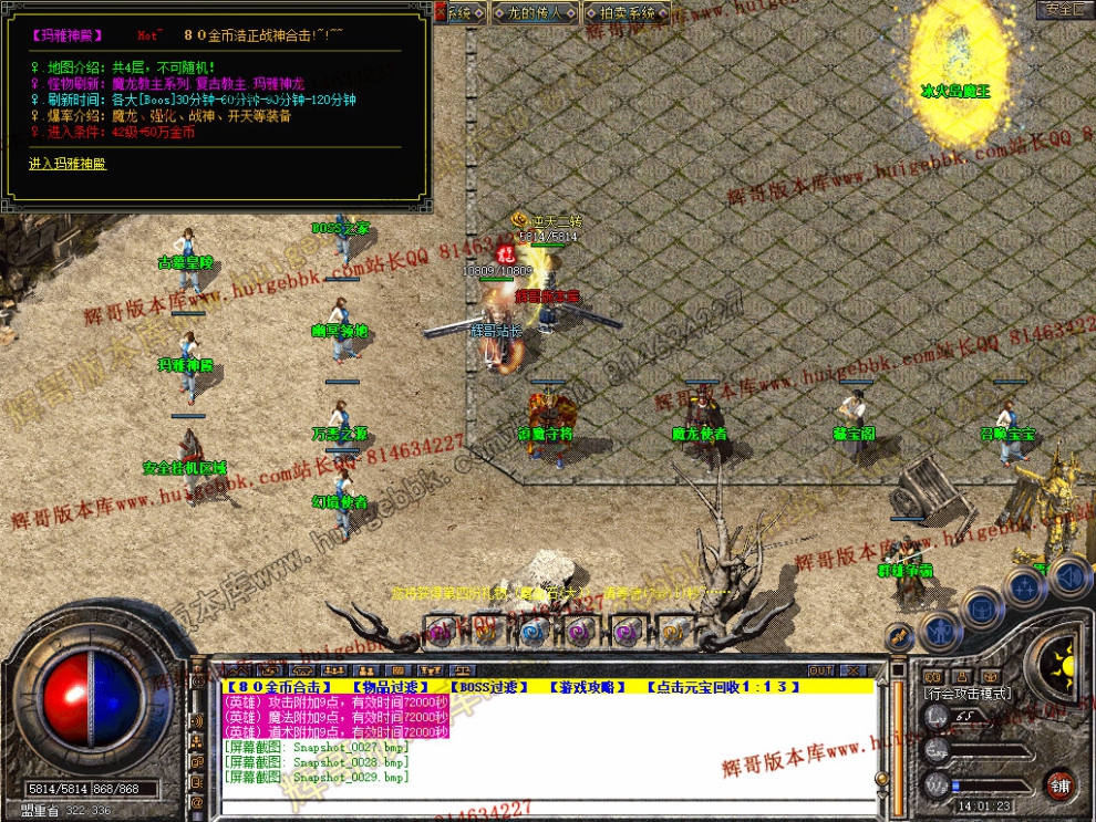 Snapshot_0030.jpg