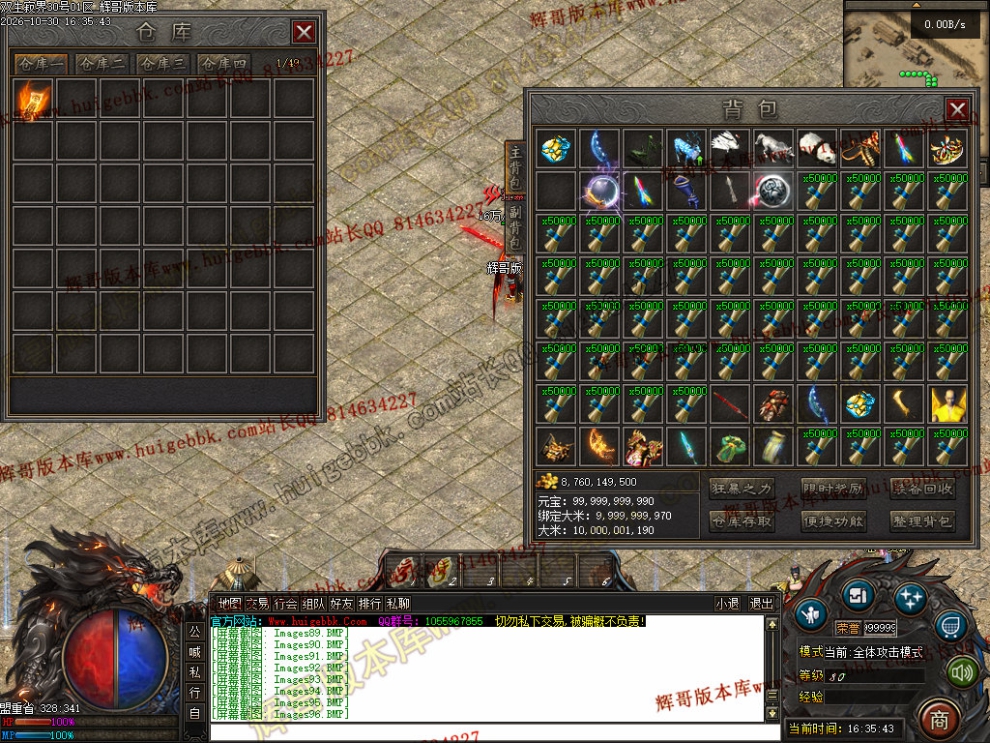 00099.jpg